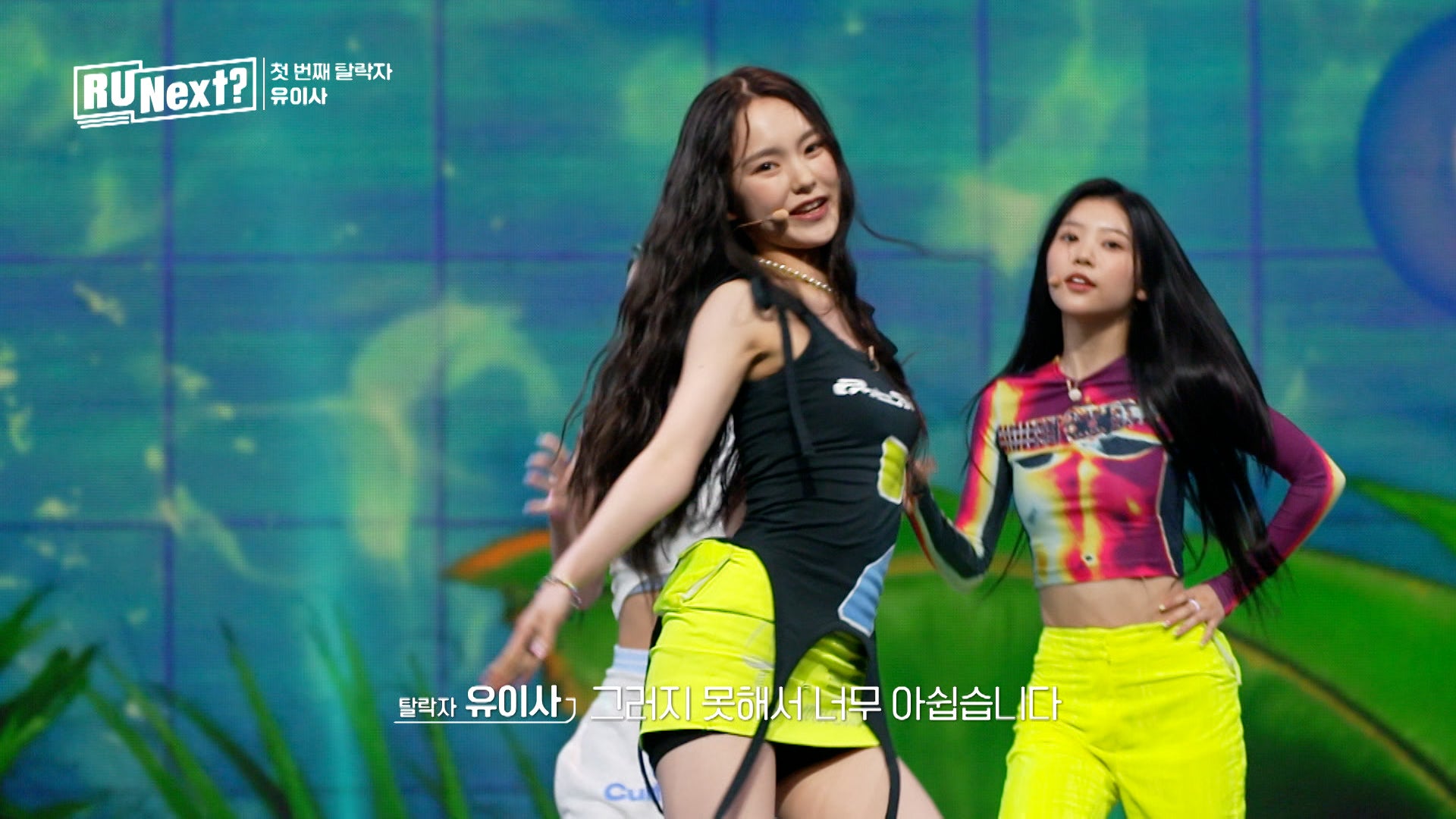 「R U Next？」3話より（C）BELIFT LAB Inc. ALL RIGHTS RESERVED.