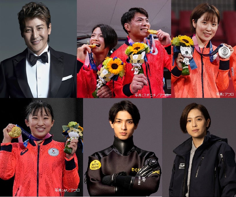 「日本レコード大賞」横浜流星＆中村アンらゲスト発表　特別賞・AdoのスペシャルメドレーMV完成