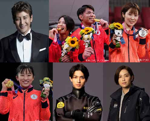 「日本レコード大賞」横浜流星&中村アンらゲスト発表 特別賞・AdoのスペシャルメドレーMV完成