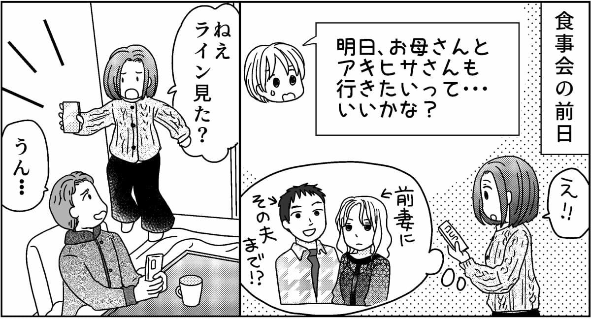 2-4