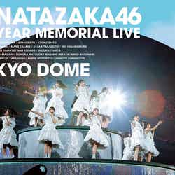 「日向坂46『3周年記念MEMORIAL LIVE ～3回目のひな誕祭～』in Tokyo Dome」（7月20日発売）Blu-ray DAY1（提供写真）