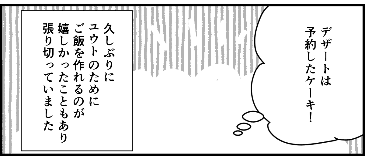 【修正版】2_1_2