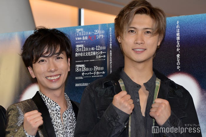 河合郁人、橋本良亮(C)モデルプレス