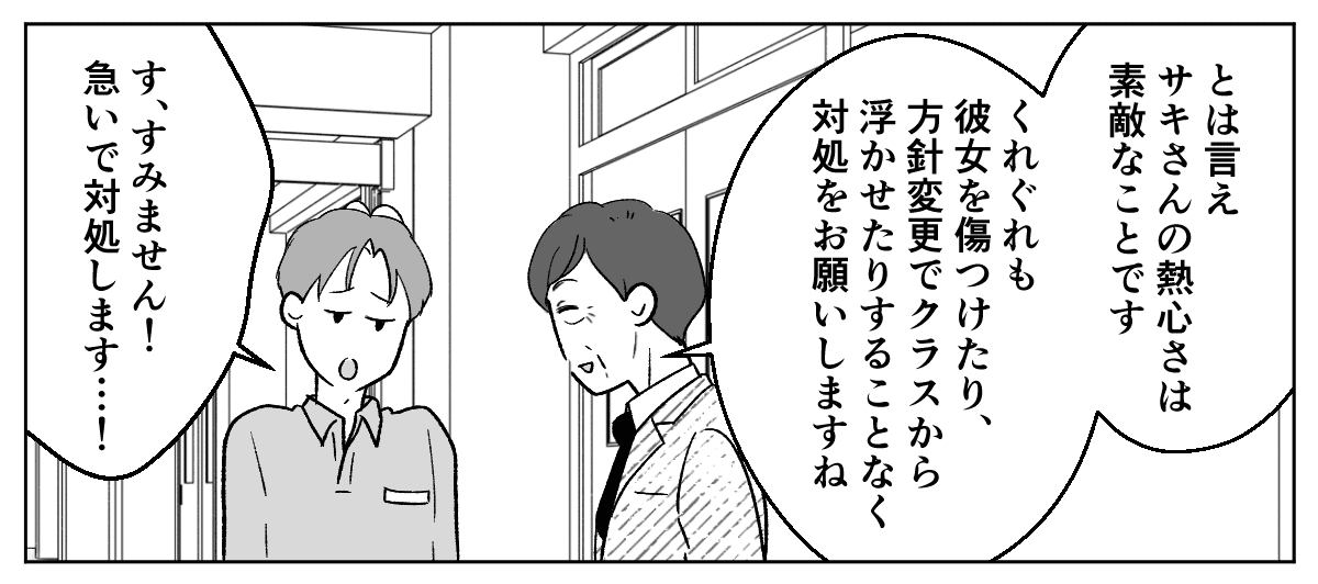 5_3_2