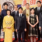 堺雅人主演 真田丸 最終回の視聴率発表 モデルプレス 堺雅人主演 真田丸 最終回の視聴率発表 モデルプレス