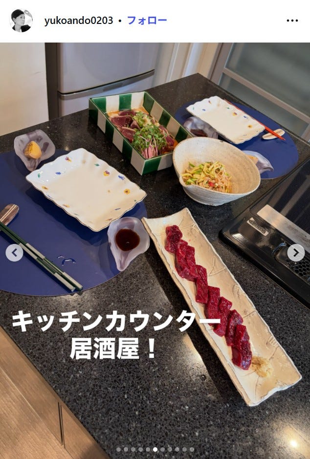 安藤優子Instagramより