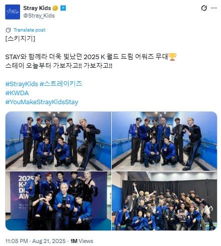 Stray Kids公式Xより