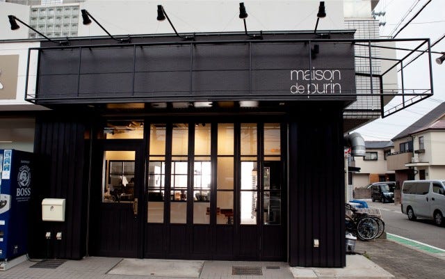 その発想はなかった…！「新感覚プリン」が楽しめるスイーツブランドが誕生【兵庫県西宮市】