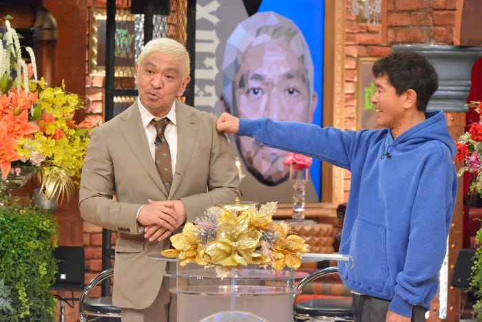 松本人志、浜田雅功 (C)読売テレビ