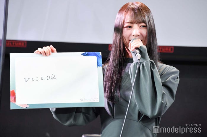 乃木坂46卒業後にひとこと日記を始めた北野日奈子 (C)モデルプレス