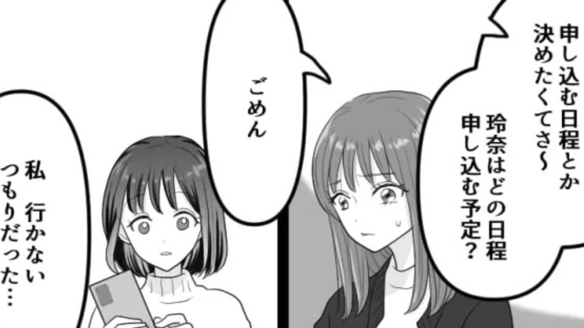 【まさかの悲劇】久しぶりの再会で、推し活トークをしようと思ったら...【予想外の発言】をされて！？