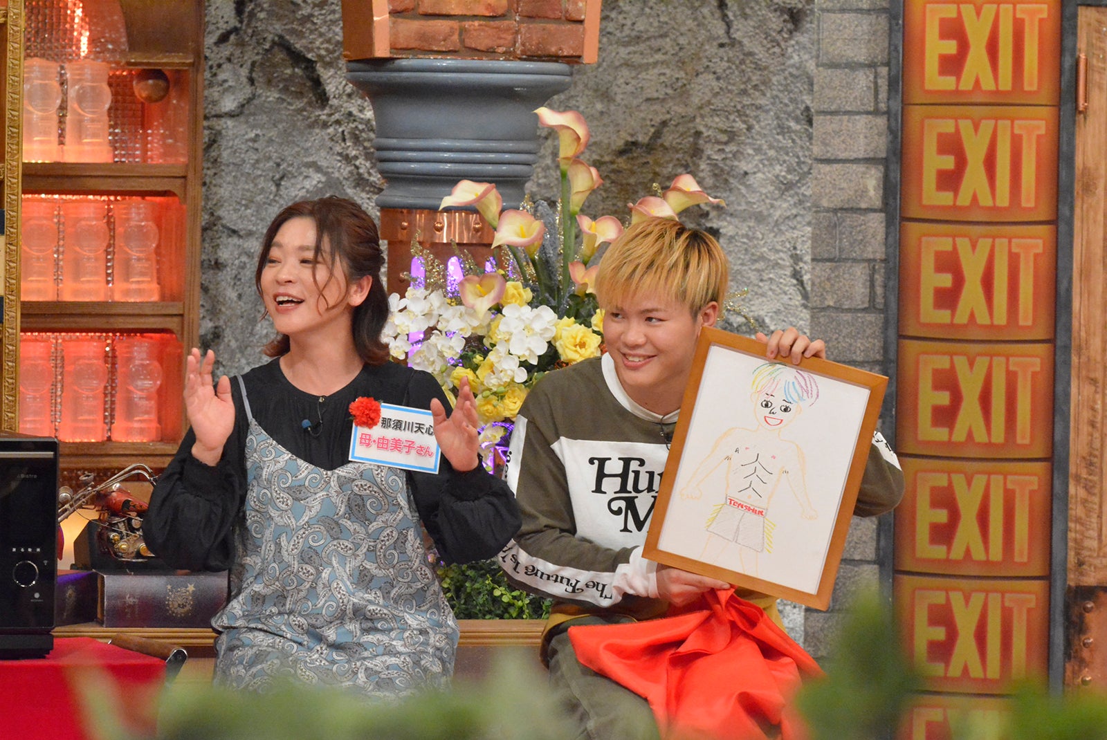 母・由美子、那須川天心 （C）読売テレビ