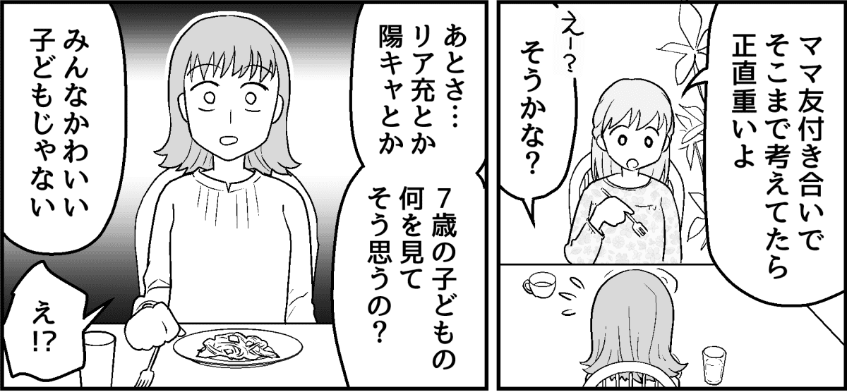 2-2_1