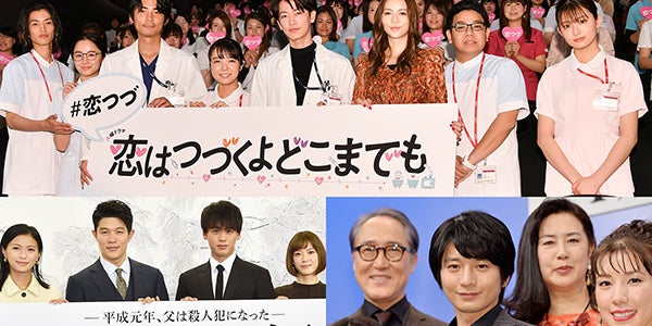 Re: [閒聊] 本季最著迷日劇投票