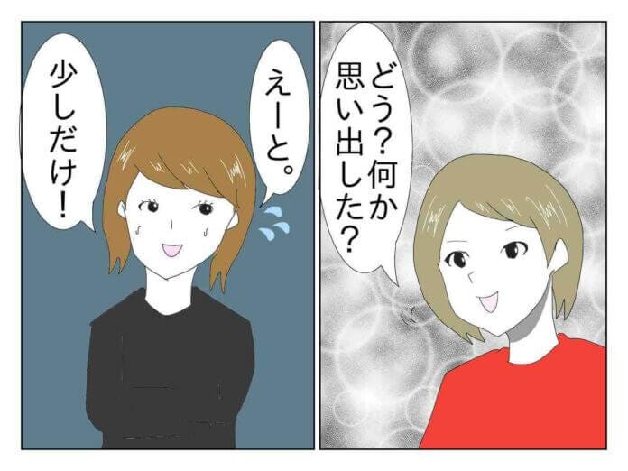 本当に仲が良かったんだなぁ～