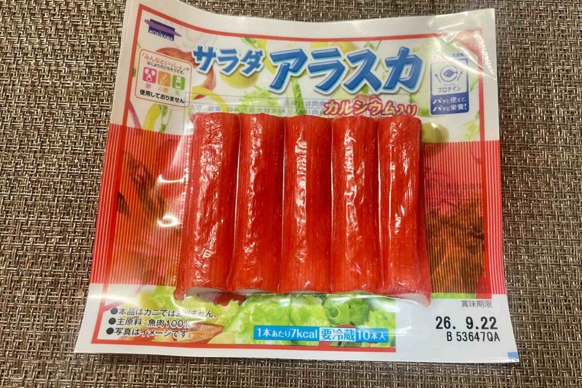 クリスピーおつまみかにかま