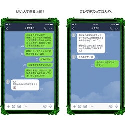 Line 送信取消 機能導入を発表 滝沢カレンが嵐のメンバーに名付けた四字熟語が なんかわかる と話題 今週一番読まれたニュースは 総合top10 モデルプレス