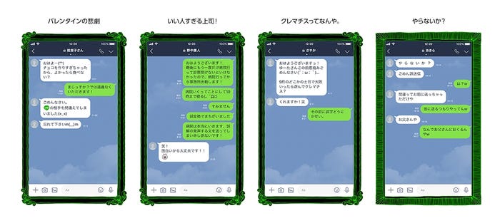 LINE、「送信取消」機能導入を発表(提供画像)