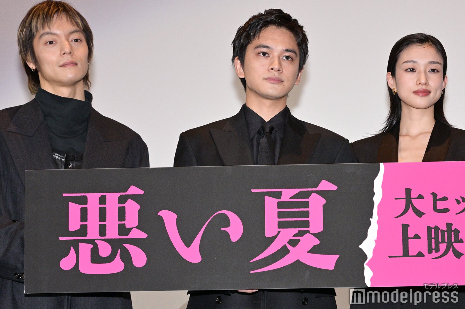 窪田正孝、北村匠海、河合優実（C）モデルプレス