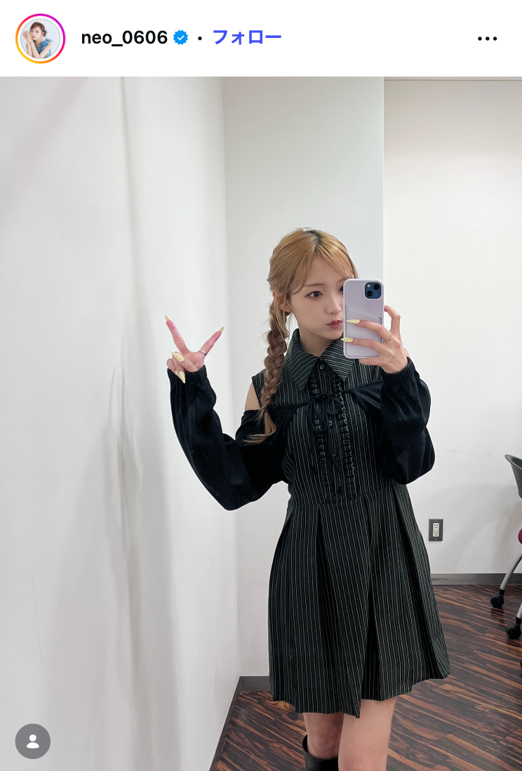 ねおInstagramより