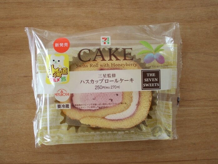 北海道フェアの商品は、かわいい白くまが目印！