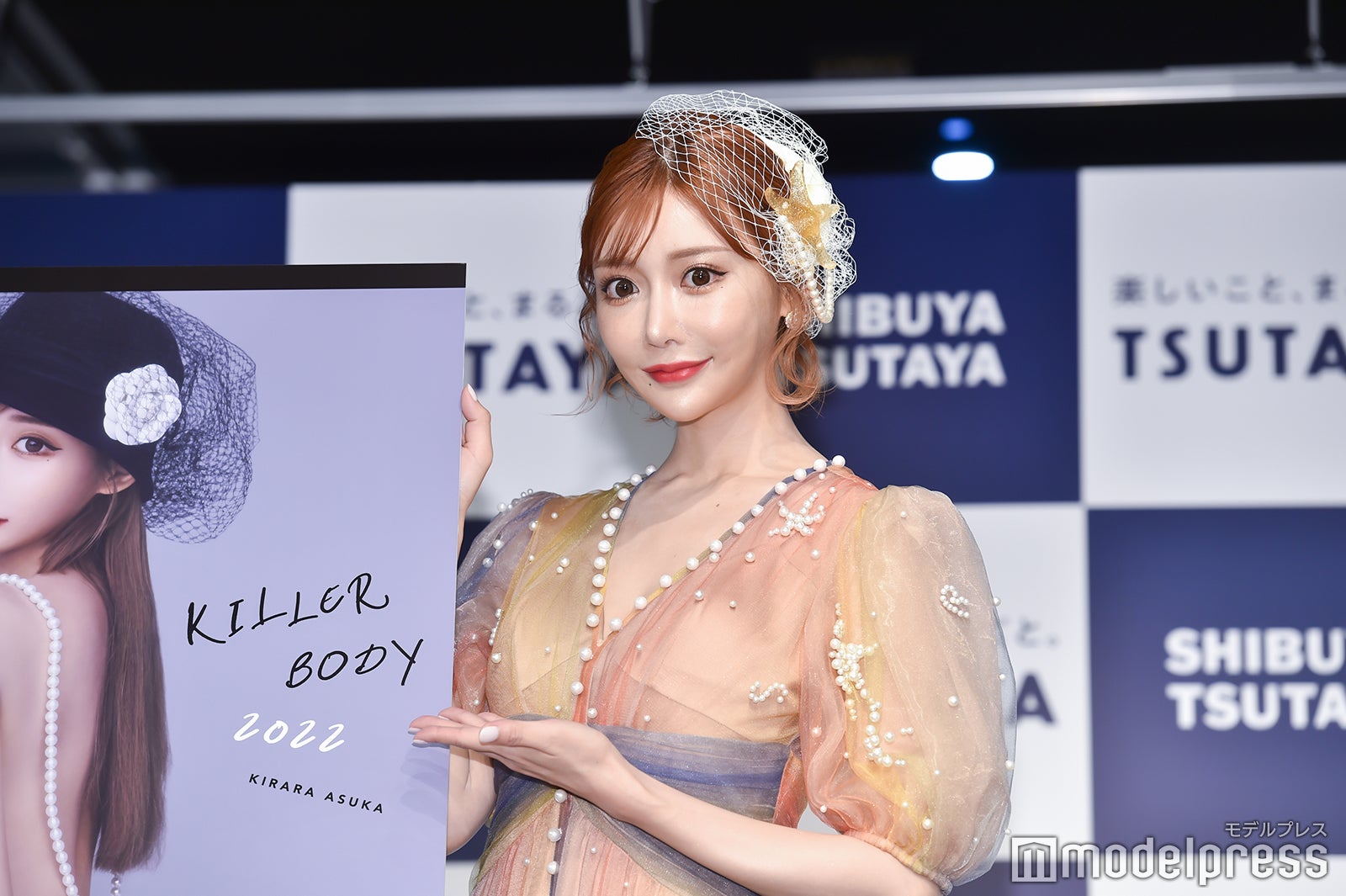 明日花キララ（C）モデルプレス