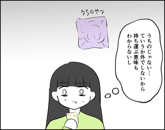 これってまさか……