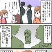 外面イクメン いい旦那 いいお父さん アピール 調子にのった旦那が失敗した話 前編 モデルプレス 外面イクメン いい旦那 いいお父さん アピール 調子にのった旦那が失敗した話 前編 モデルプレス