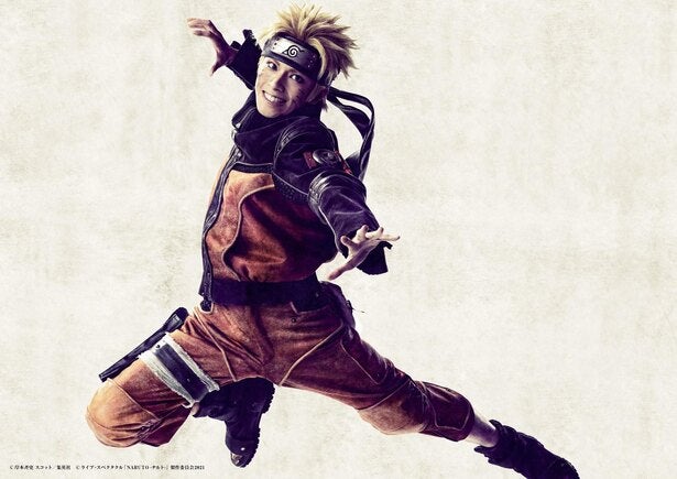 中尾暢樹 佐藤流司ら出演のライブ スペクタクル Naruto ナルト 全キャラクターのソロビジュアルが解禁 モデルプレス