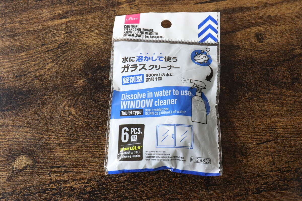 錠剤型クリーナーガラス用のパッケージ表面全体 錠剤型クリーナーガラス用のパッケージ表面全体