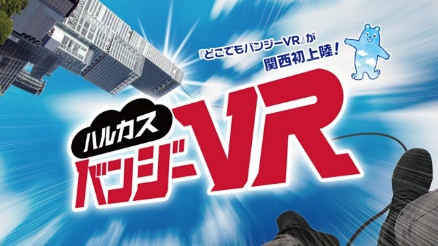 夏限定のイベント＆お出かけスポットが続々！「今週の注目スポット」4選