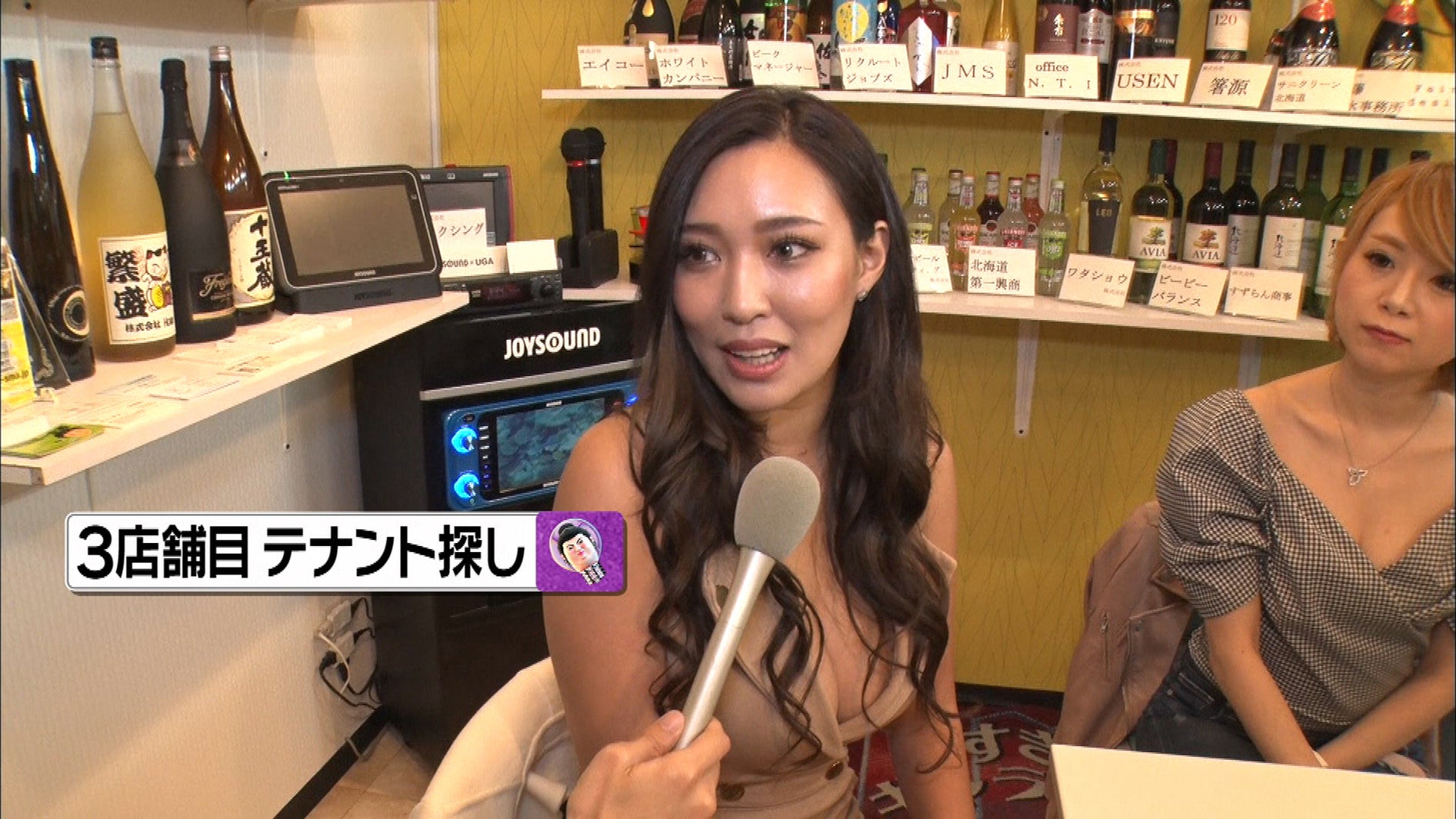 9日放送「マツコ会議」より（写真提供：日本テレビ）