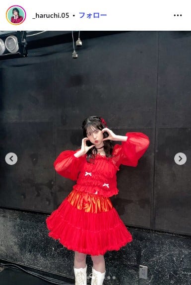 村谷はるなInstagramより