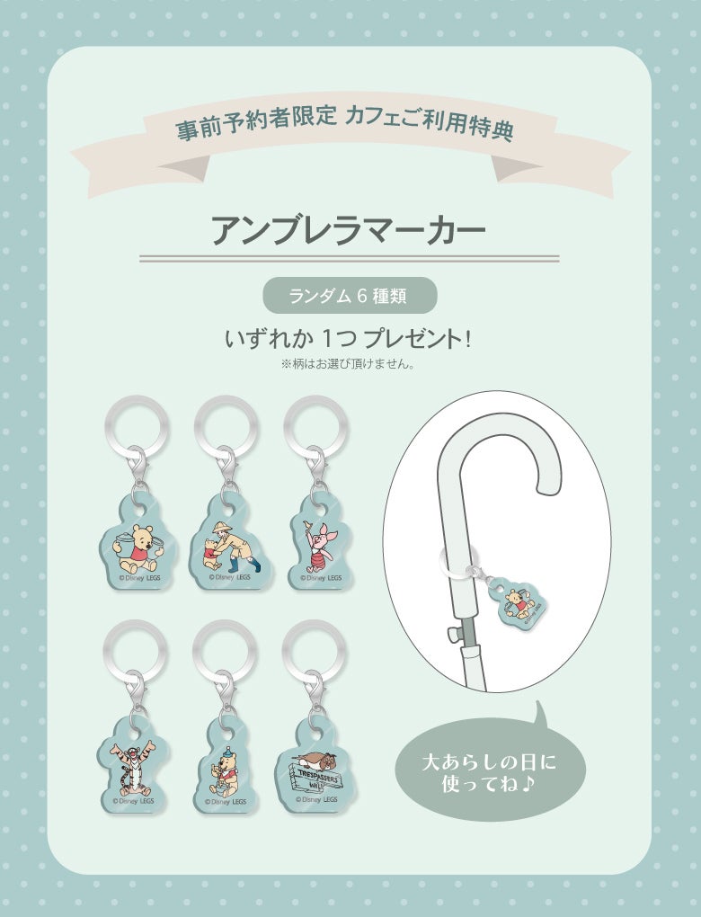 （C）Disney．Based on the “Winnie the Pooh” works by A．A． Milne and E．H．Shepard．