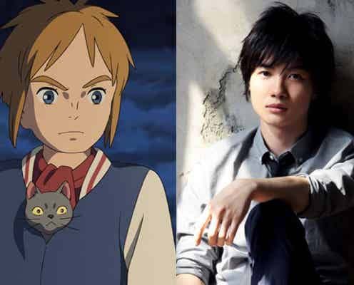 神木隆之介、7年ぶり夢のタッグが実現 「メアリと魔女の花」出演決定