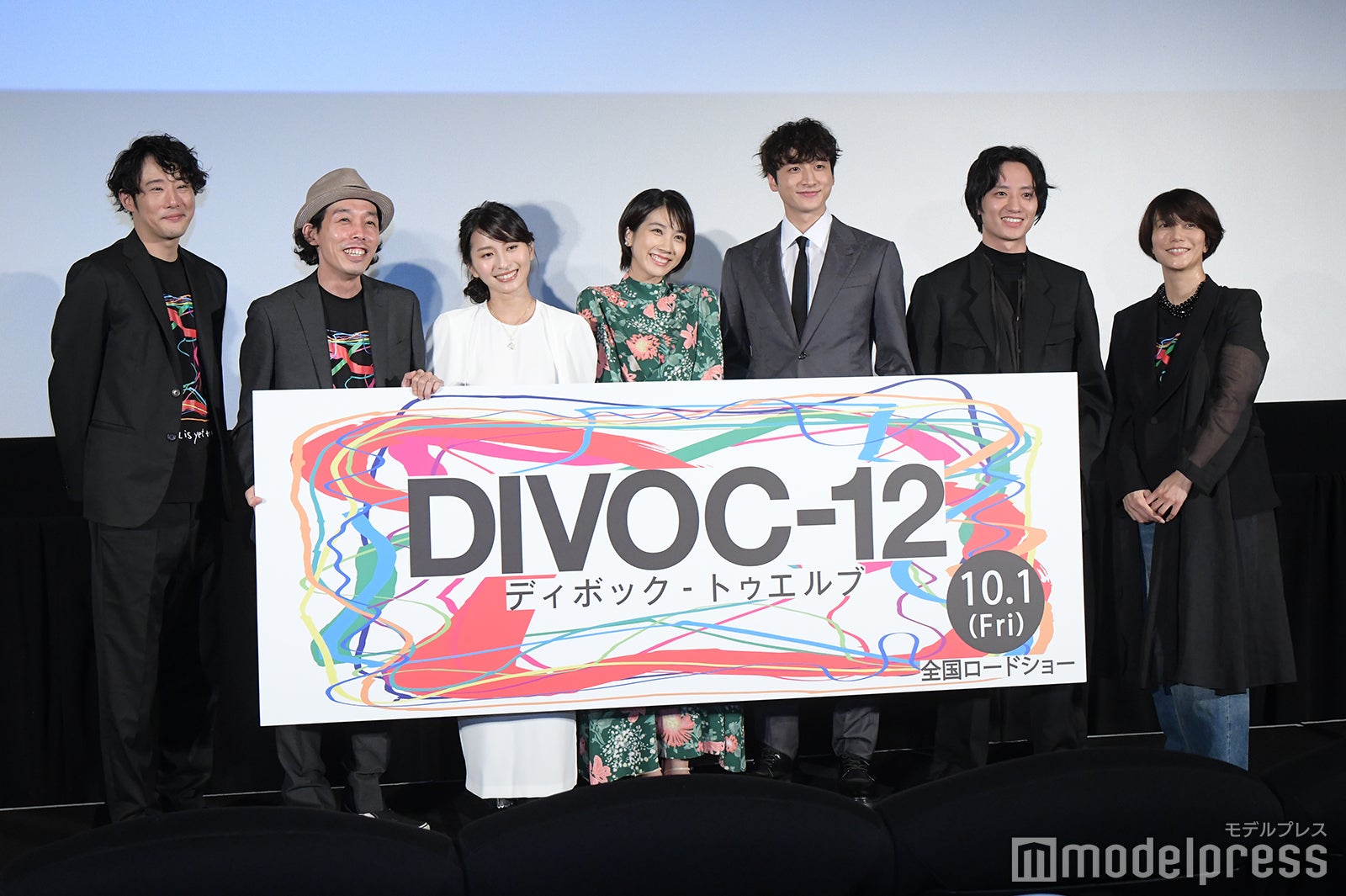 藤井道人監督、上田慎一郎監督、ロン・モンロウ、松本穂香、小関裕太、藤原季節、三島有紀子監督 （C）モデルプレス