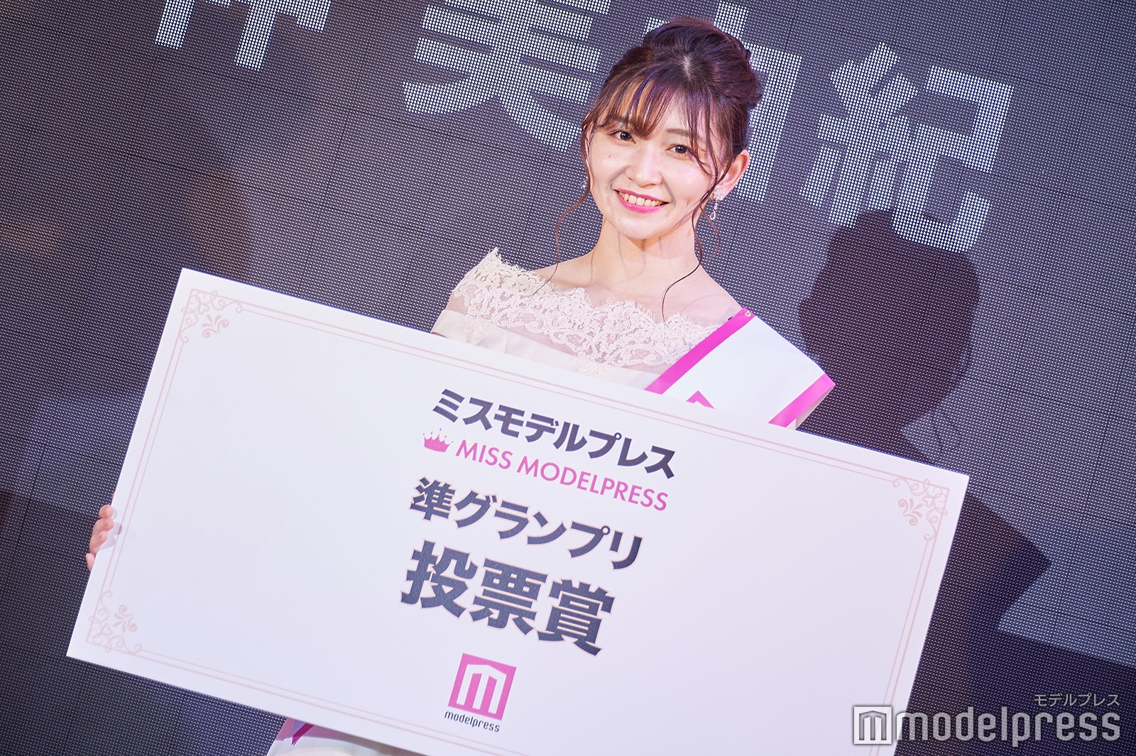 「ミスモデルプレス」グランプリ＆投票賞を受賞した仲美由紀さん（C）モデルプレス