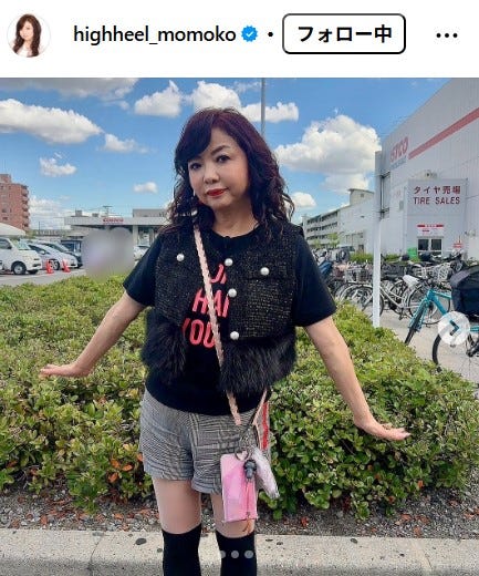 ハイヒール・モモコInstagramより