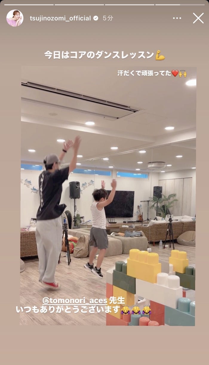 辻希美Instagramストーリーズより