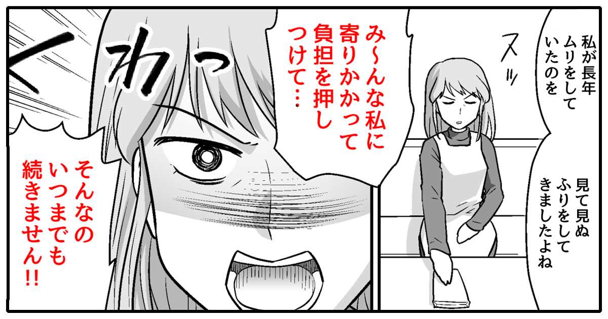 ＜末期の夫婦＞遅くに帰宅して寝室でゲームばかり、たまに話しても夫婦喧嘩。夫婦関係は改善できるの？