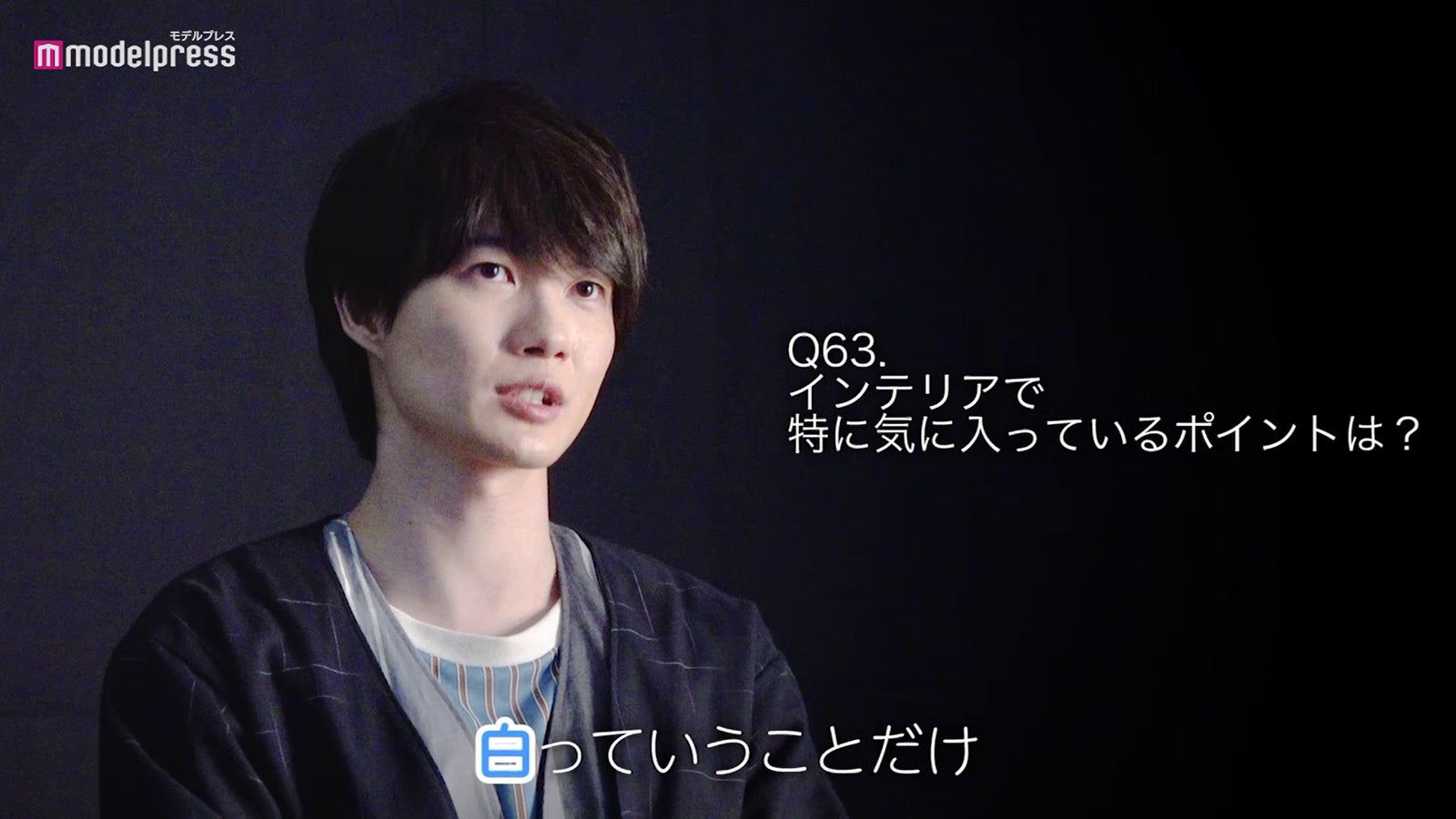 「＃神木くんが尊い」vol.3より（C）モデルプレス