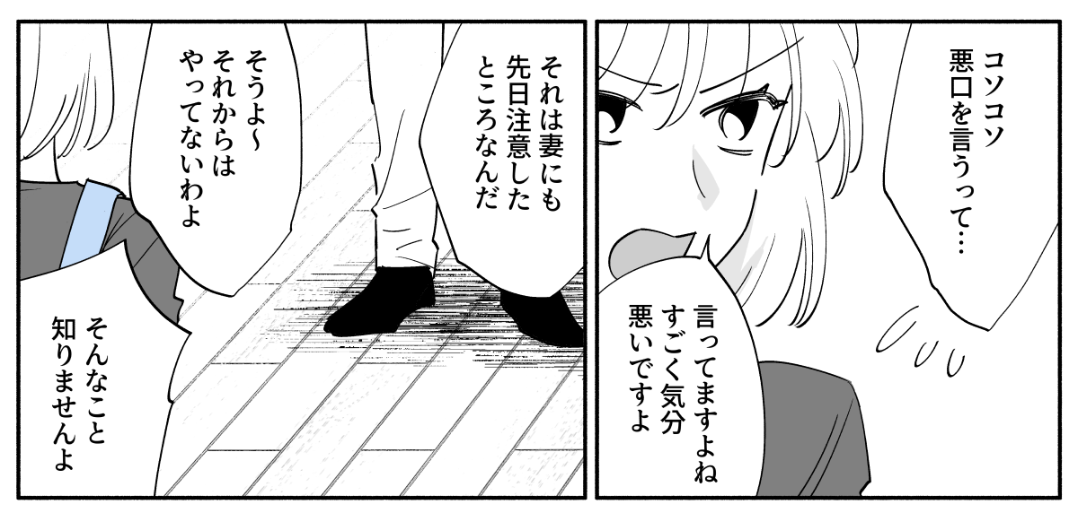 【修正版】4_3