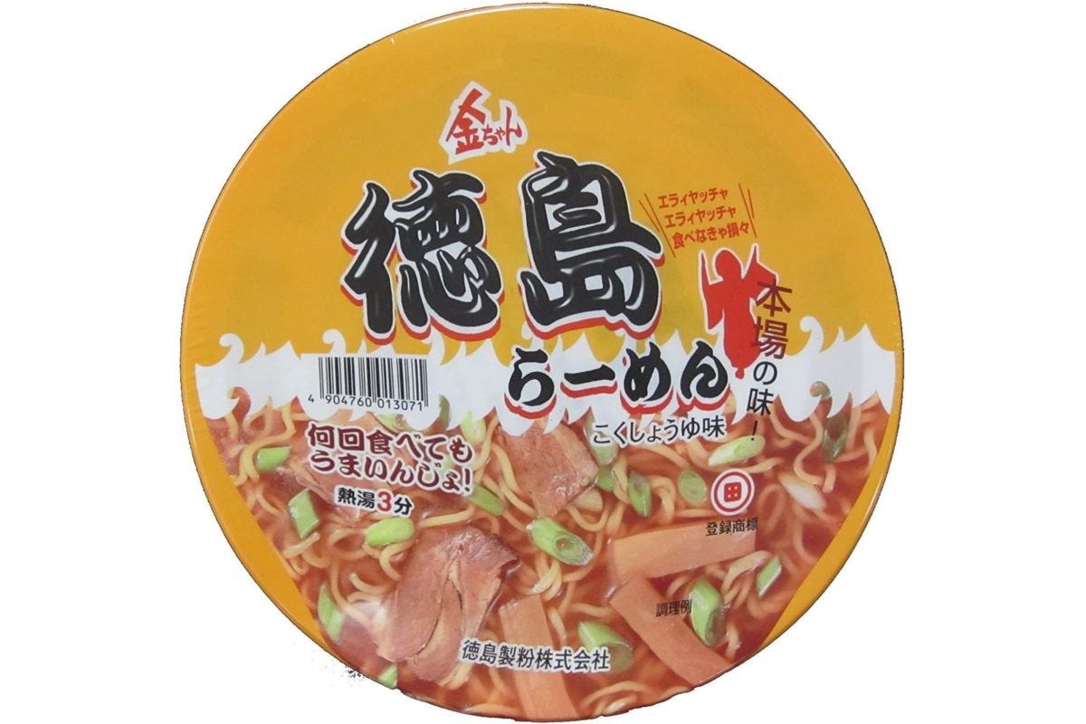 金ちゃん徳島ラーメン