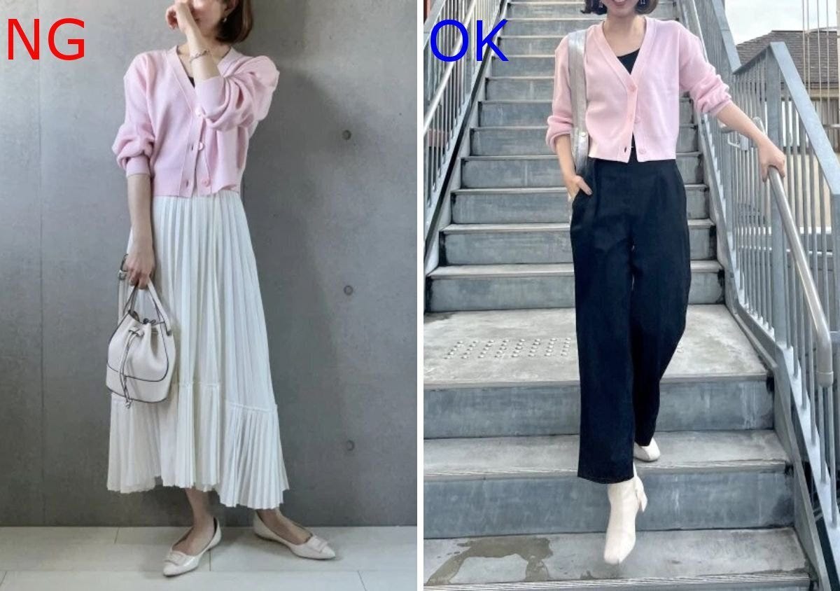 大人女性ピンクカーディガンNG＆OKコーデ