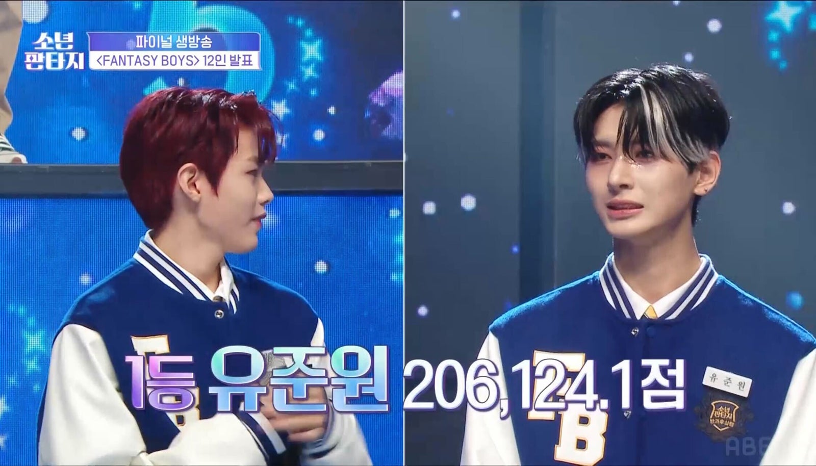 「少年ファンタジー」（C） 2023 MBC ＆ Phunkystudio