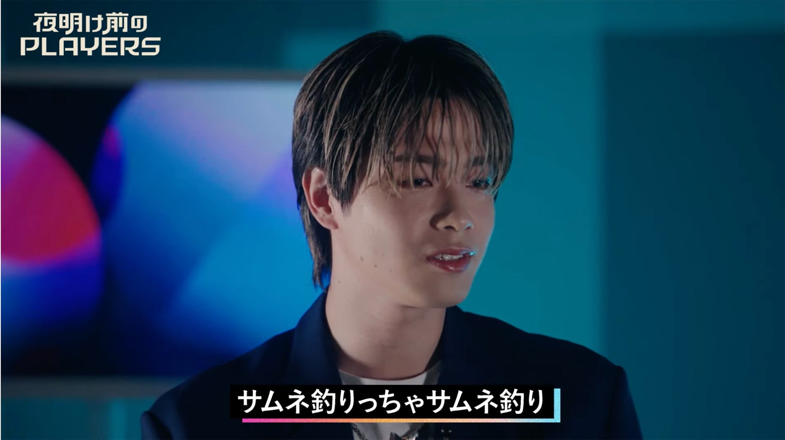 コムドット・やまと、再生回数安定のために意識していること明かす