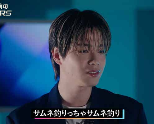コムドット・やまと、再生回数安定のために意識していること明かす