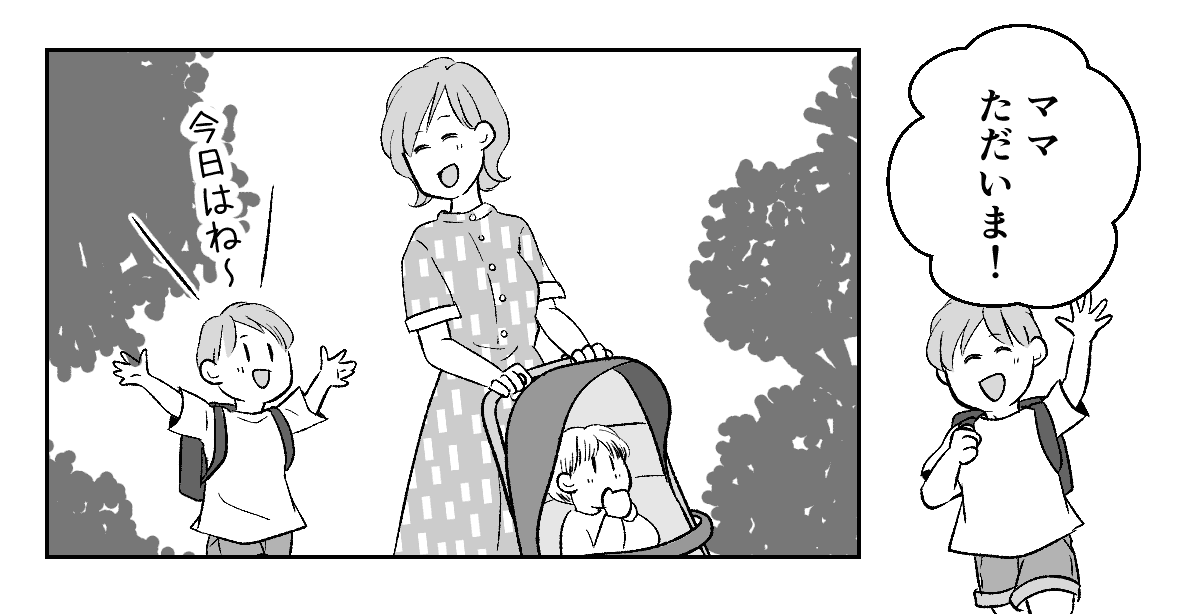 4_3_2
