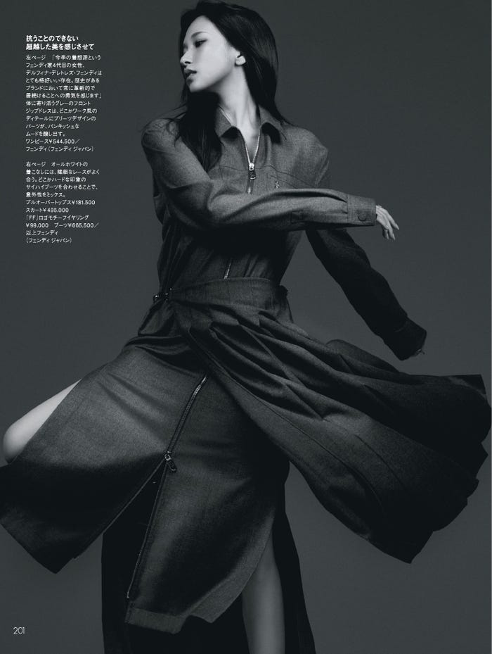 ミナ(C)ELLE JAPON December 2023 photo YUSUKE MIYAZAKI(sept)