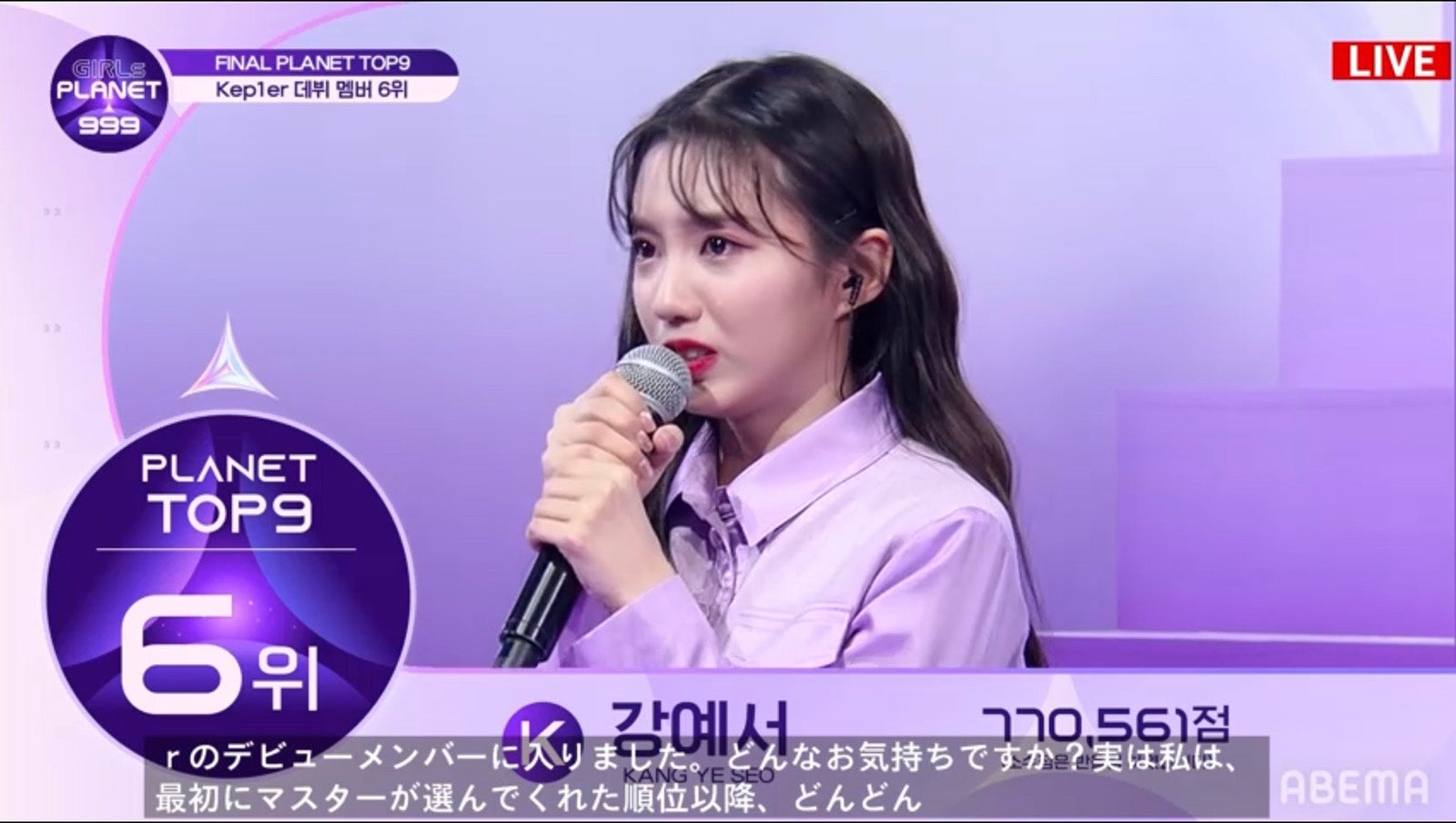 （C）CJ ENM Co., Ltd, All Rights Reserved